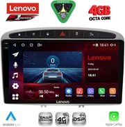 DIQ SSQ 9513SL_CPA 9'' MULTIMEDIA TABLET FOR PEUGEOT 308 MOD.2007-2012 - RCZ MOD.2009-2015 SILVER