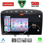 DIQ SSZ 12513BL_CPA 9'' MULTIMEDIA TABLET FOR PEUGEOT 308 MOD.2007-2012 - RCZ MOD.2009-2015 BLACK