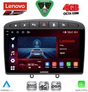 DIQ SSQ 9513BL_CPA 9'' MULTIMEDIA TABLET FOR PEUGEOT 308 MOD.2007-2012 - RCZ MOD.2009-2015 BLACK