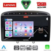 DIQ SSZ 12513GR_CPA 9'' MULTIMEDIA TABLET FOR PEUGEOT 308 MOD.2007-2012 - RCZ MOD.2009-2015 GREY