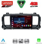 DIQ SSQ 9729_CPA 9'' MM TAB CITROEN JUMPY-SPACETOURER PEUGEOT EXPERT-TRAVELLER TOYOTA PROACE MOD16-26