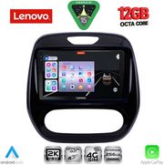 DIGITAL IQ SSZ 12542_CPA (9INC) MULTIMEDIA TABLET FOR RENAULT CAPTUR MOD. 2013-2019