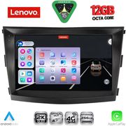 DIGITAL IQ SSZ 12658_CPA (9INC) MULTIMEDIA TABLET FOR SSANGYONG TIVOLI MOD. 2016-2024