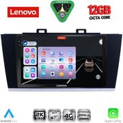 DIGITAL IQ SSZ 12668_CPA (9INC) MULTIMEDIA TABLET FOR SUBARU LEGACY  OUTBACK MOD. 2014-2019