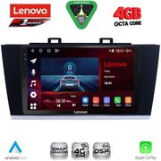 DIGITAL IQ SSQ 9668_CPA (9INC) MULTIMEDIA TABLET FOR SUBARU LEGACY  OUTBACK MOD. 2014-2019