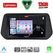 DIGITAL IQ SSZ 12690_CPA (9INC) MULTIMEDIA TABLET FOR SUZUKI SΧ4 S-CROSS MOD. 2021-2026