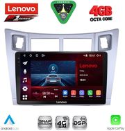 DIGITAL IQ SSQ 9736SL_CPA (9INC) MULTIMEDIA TABLET FOR TOYOTA YARIS MOD. 2006-2011 (SILVER)