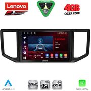 DIGITAL IQ SSQ 9753_CPA (10INC) MULTIMEDIA TABLET FOR VW CRAFTER MOD. 2017-2026