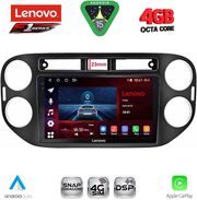 DIGITAL IQ SSQ 9760BL_CPA (9INC) MULTIMEDIA TABLET FOR VW TIGUAN MOD. 2011-2016 (BLACK)