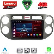 DIGITAL IQ SSQ 9760GR_CPA (9INC) MULTIMEDIA TABLET FOR VW TIGUAN MOD. 2011-2016 (GREY)