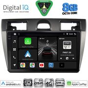 DIGITAL IQ BXF 11153SL_CPAA (9INC) MULTIMEDIA TABLET FOR FORD FIESTA MOD. 2005-2008 (SILVER)