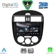 DIGITAL IQ RSD 1465AC_CPA (9INC) MULTIMEDIA TABLET FOR NISSAN TIIDA MOD. 2013-2023 WITH A/C