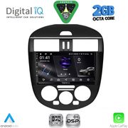 DIGITAL IQ RSF 4465AC_CPA (9INC) MULTIMEDIA TABLET FOR NISSAN TIIDA MOD. 2013-2023 WITH A/C