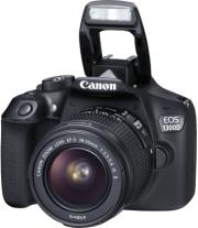 canon eos 1300d 18 55mm is ii 1160c026 photo canon eos 1300d 18 55mm is ii 1160c026 photo