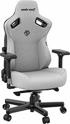 ANDA SEAT ANDA SEAT GAMING CHAIR KAISER-3 LARGE GREY FABRIC