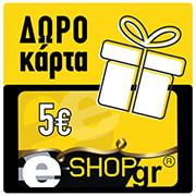 E-SHOP.GR ΔΩΡΟΚΑΡΤΑ 5 ΕΥΡΩ