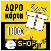 E-SHOP.GR ΔΩΡΟΚΑΡΤΑ 100 ΕΥΡΩ