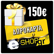 E-SHOP.GR ΔΩΡΟΚΑΡΤΑ 150 ΕΥΡΩ