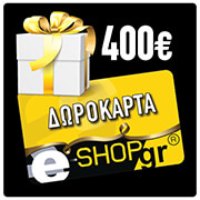 E-SHOP.GR ΔΩΡΟΚΑΡΤΑ 400 ΕΥΡΩ