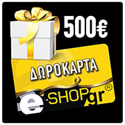E-SHOP.GR ΔΩΡΟΚΑΡΤΑ 500 ΕΥΡΩ