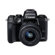 canon eos m5 kit ef m 15 45mm is stm ef adapter photo canon eos m5 kit ef m 15 45mm is stm ef adapter photo
