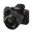 sony alpha 7 mark ii kit 28 70mm photo sony alpha 7 mark ii kit 28 70mm photo