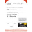 epektasi eggyisis toshiba notebook apo 2 se 3 eti photo epektasi eggyisis toshiba notebook apo 2 se 3 eti photo