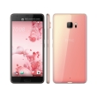 kinito htc u ultra 64gb dual sim cosmetic pink photo kinito htc u ultra 64gb dual sim cosmetic pink photo