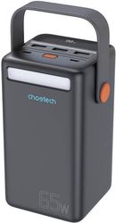 CHOETECH POWERBANK CHOETECH 50000MAH 65WATT POWERSTATION B664 GREY