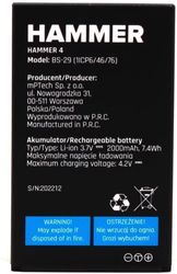 HAMMER HAMMER ORIGINAL BATTERY 4 / 4 PLUS
