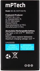 HAMMER HAMMER ORIGINAL BATTERY ROCK