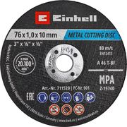 ΣΕΤ EINHELL 5 ΔΙΣΚΟΙ ΚΟΠΗΣ ΜΕΤΑΛΛΟΥ 76X1MM 49711520