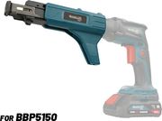 BORMANN PRO BBP5152 ΕΞΑΡΤΗΜΑ (ΓΕΜΙΣΤΗΡΑΣ) ΓΙΑ ΔΕΣΜΙΔΑ ΒΙΔΩΝ ΓΙΑ BBP5150