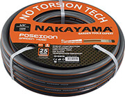 NAKAYAMA ΛΑΣΤΙΧΟ ΠΟΤΙΣΜΑΤΟΣ NAKAYAMA GH5825 POSEIDON 5 ΕΠΙΣΤΡΩΣΕΙΣ 25M 5/8''