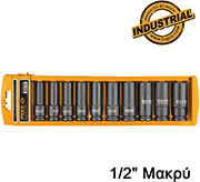 INGCO ΣΕΤ 10 ΤΕΜ. ΚΑΡΥΔΑΚΙΑ ΜΑΚΡΥ ΑΕΡΟΣ 1/2'' INGCO HKISSD12102L