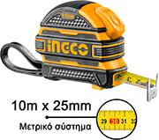 INGCO ΜΕΤΡΟΤΑΙΝΙΑ ΜΕ ΔΙΠΛΟ ΣΤΟΠ 10M X 25MM INGCO HSMT081025-1