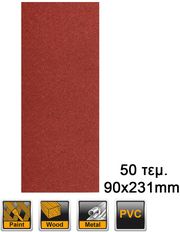 ΦΥΛΛΑ ΛΕΙΑΝΣΗΣ ΤΡΙΒΕΙΟΥ ΣΕΤ 50 ΤΕΜ. ΓΙΑ CFSLI2031 FS3216 INGCO AKFS2401012