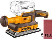 ΠΑΛΜΙΚΟ ΤΡΙΒΕΙΟ ΜΠΑΤΑΡΙΑΣ 20V LI-ION SOLO INGCO CFSLI2031