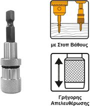 ΑΥΤΟΜΑΤΟΣ ΜΑΓΝΗΤΙΚΟΣ ΑΝΤΑΠΤΟΡΑΣ ΜΕ ΥΠΟΔΟΧΗ 1/4'' ΚΑΙ ΈΞΟΔΟ ΓΙΑ ΜΥΤΗ INGCO ABH50608
