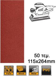 ΦΥΛΛΑ ΛΕΙΑΝΣΗΣ ΤΡΙΒΕΙΟΥ 115X264MM INGCO AKFS2641151