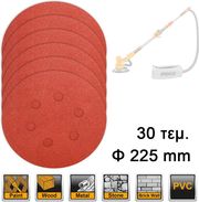 ΦΥΛΛΑ ΛΕΙΑΝΣΗΣ ΤΡΙΒΕΙΟΥ Φ 225MM ΣΕΤ 30 ΤΕΜ. ΓΙΑ DWS.. INGCO AKRS225030