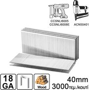 ΔΙΧΑΛΑ 40MM GA18 ΑΕΡΟΚΑΡΦΩΤΙΚΟΥ ACN50401 CCSNLI..... 3000ΤΕΜ. INGCO AST18403