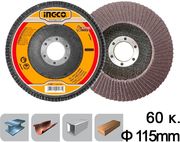 ΔΙΣΚΟΣ ΛΕΙΑΝΣΗΣ ΦΙΜΠΕΡ K60 115MM INGCO FD11560