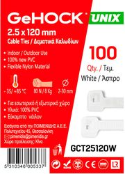 GEHOCK ΔΕΜΑΤΙΚΑ ΣΕ ΛΕΥΚΟ ΧΡΩΜΑ 2.5X120MM 100 ΤΕΜ. GEHOCK 025120