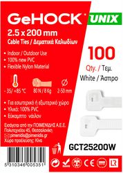 ΔΕΜΑΤΙΚΑ ΣΕ ΛΕΥΚΟ ΧΡΩΜΑ 3.6X200MM 100 ΤΕΜ. GEHOCK 036200