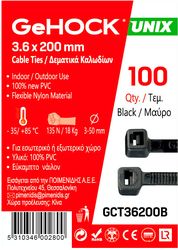 ΔΕΜΑΤΙΚΑ ΣΕ ΜΑΥΡΟ ΧΡΩΜΑ 3.6X200MM 100 ΤΕΜ. GEHOCK 136200