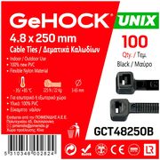 GEHOCK ΔΕΜΑΤΙΚΑ ΣΕ ΜΑΥΡΟ ΧΡΩΜΑ 4.8X250MM 100 ΤΕΜ. GEHOCK 148250