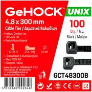 GEHOCK ΔΕΜΑΤΙΚΑ ΣΕ ΜΑΥΡΟ ΧΡΩΜΑ 4.8X300MM 100 ΤΕΜ. GEHOCK 148300