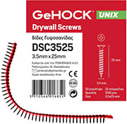 ΒΙΔΕΣ ΓΥΨΟΣΑΝΙΔΑΣ ΤΑΙΝΙΑΣ 3.5X25MM (1000 ΒΙΔΕΣ) GEHOCK GEHOCK DSC3525
