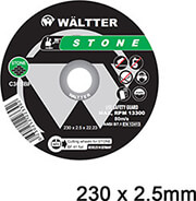 WΑLTTER ΔΙΣΚΟΣ ΚΟΠΗΣ ΔΟΜΙΚΩΝ ΥΛΙΚΩΝ WALTTER 230X2.5MM WALTTER 2302522